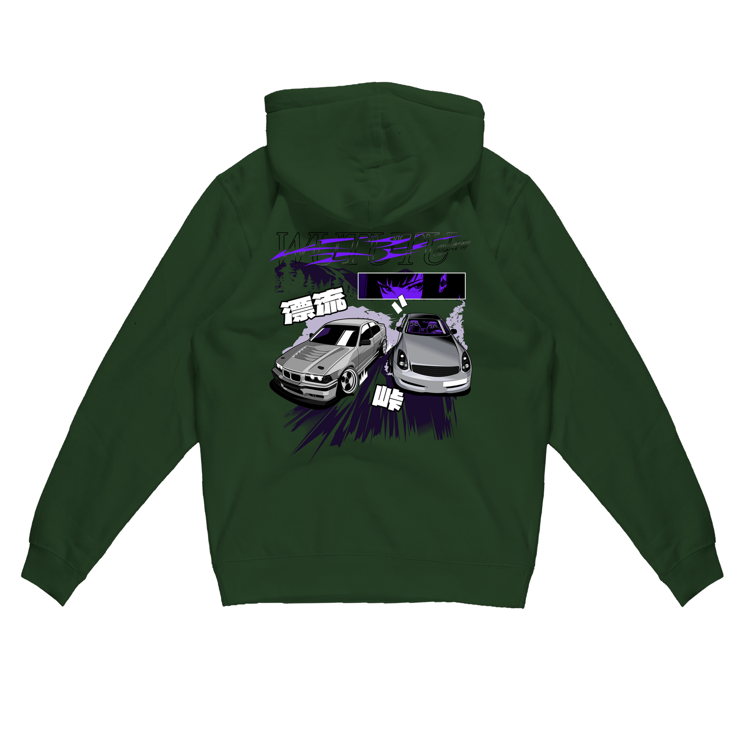 TOUGEV3 HOODIE