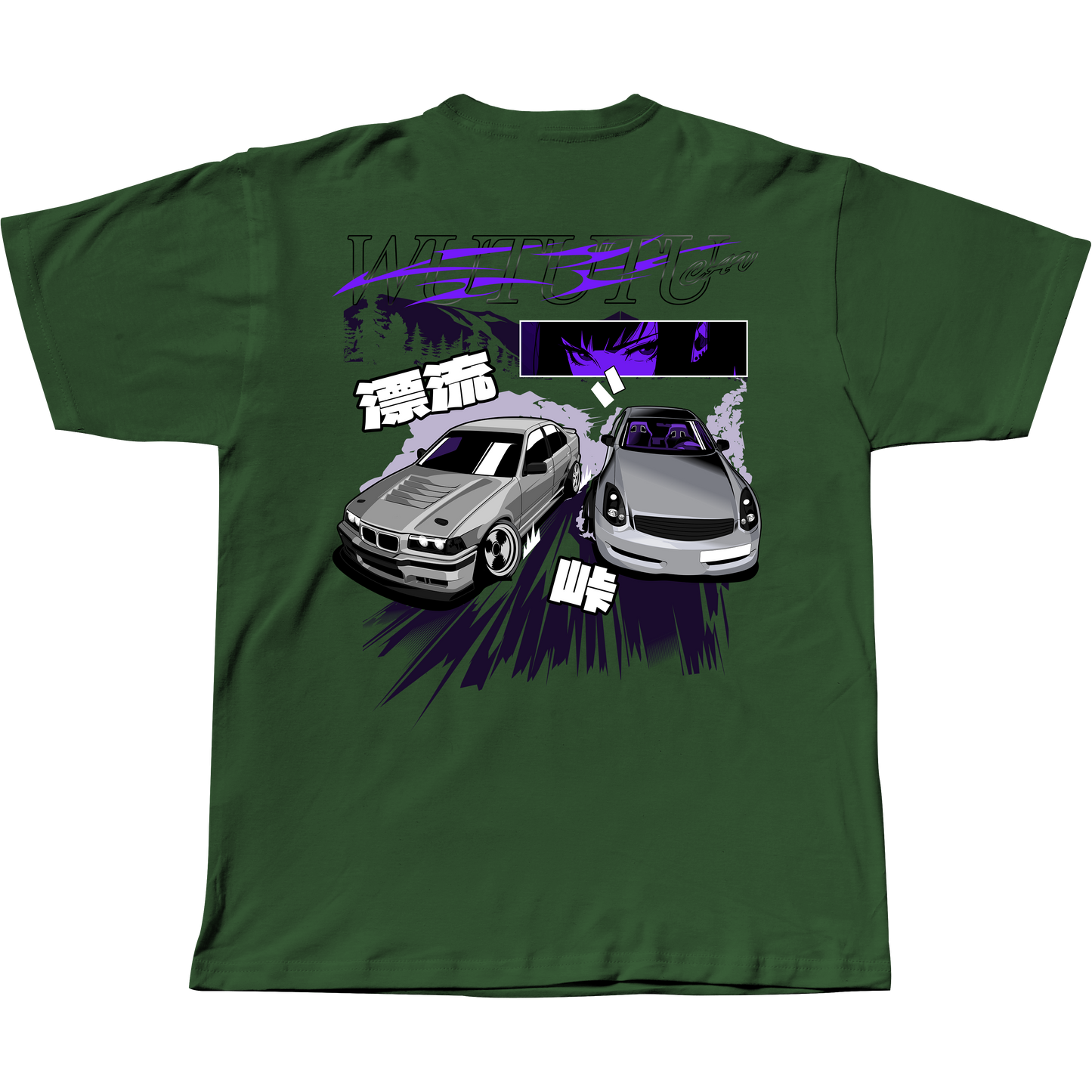 TOUGEV3 T-SHIRT